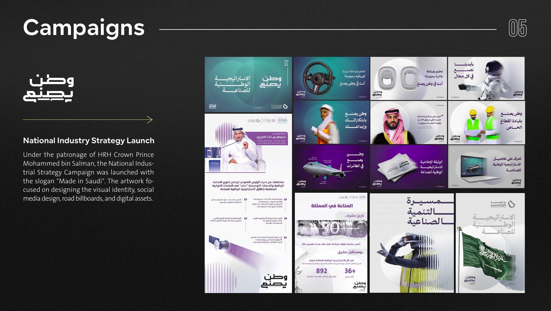 National Industry Strategy Made in Saudi campaign