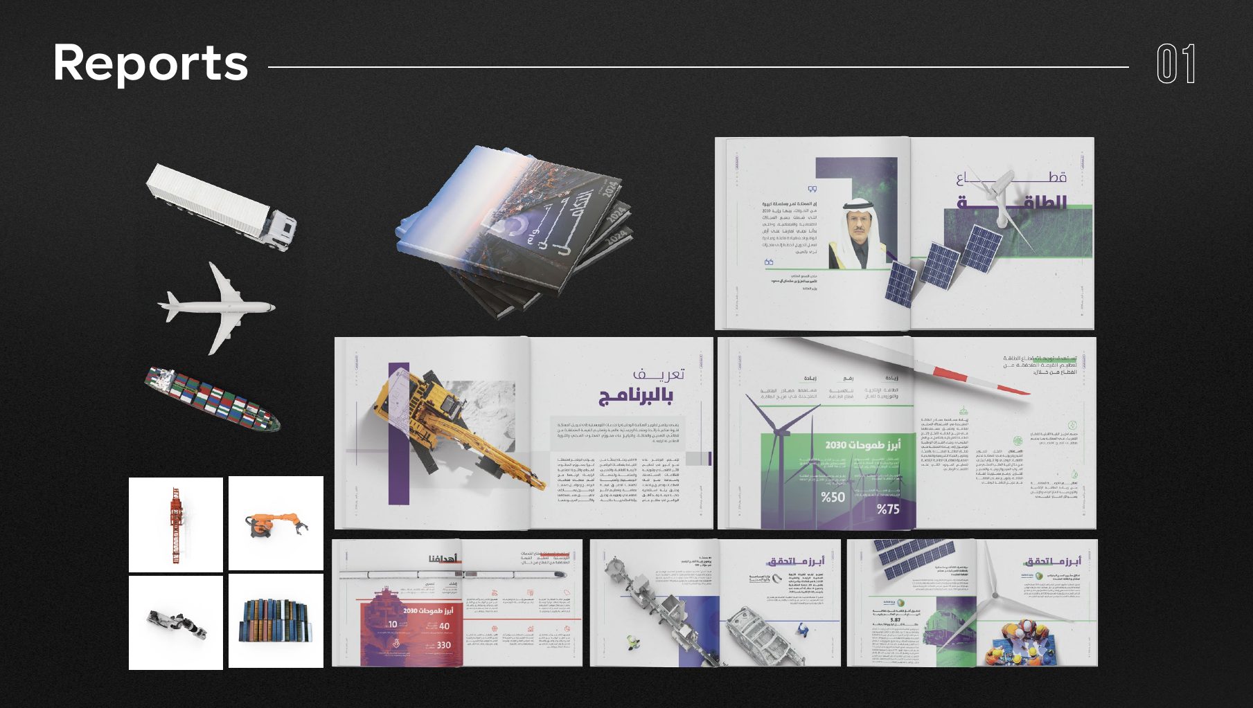 Report design — energy sector spreads