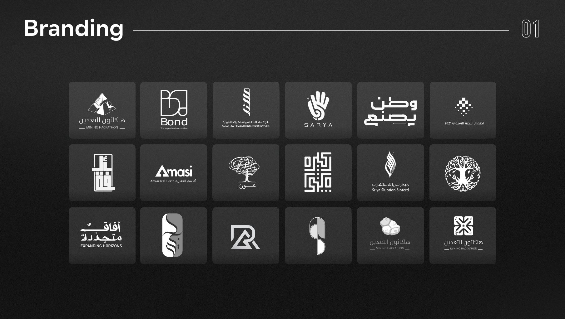 Branding — logo collection